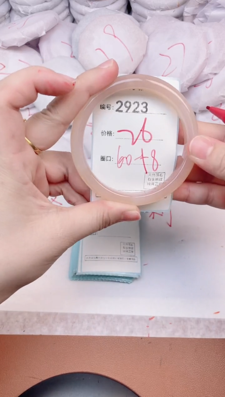 【闪购商品】玛瑙/玉髓手镯未镶嵌2923