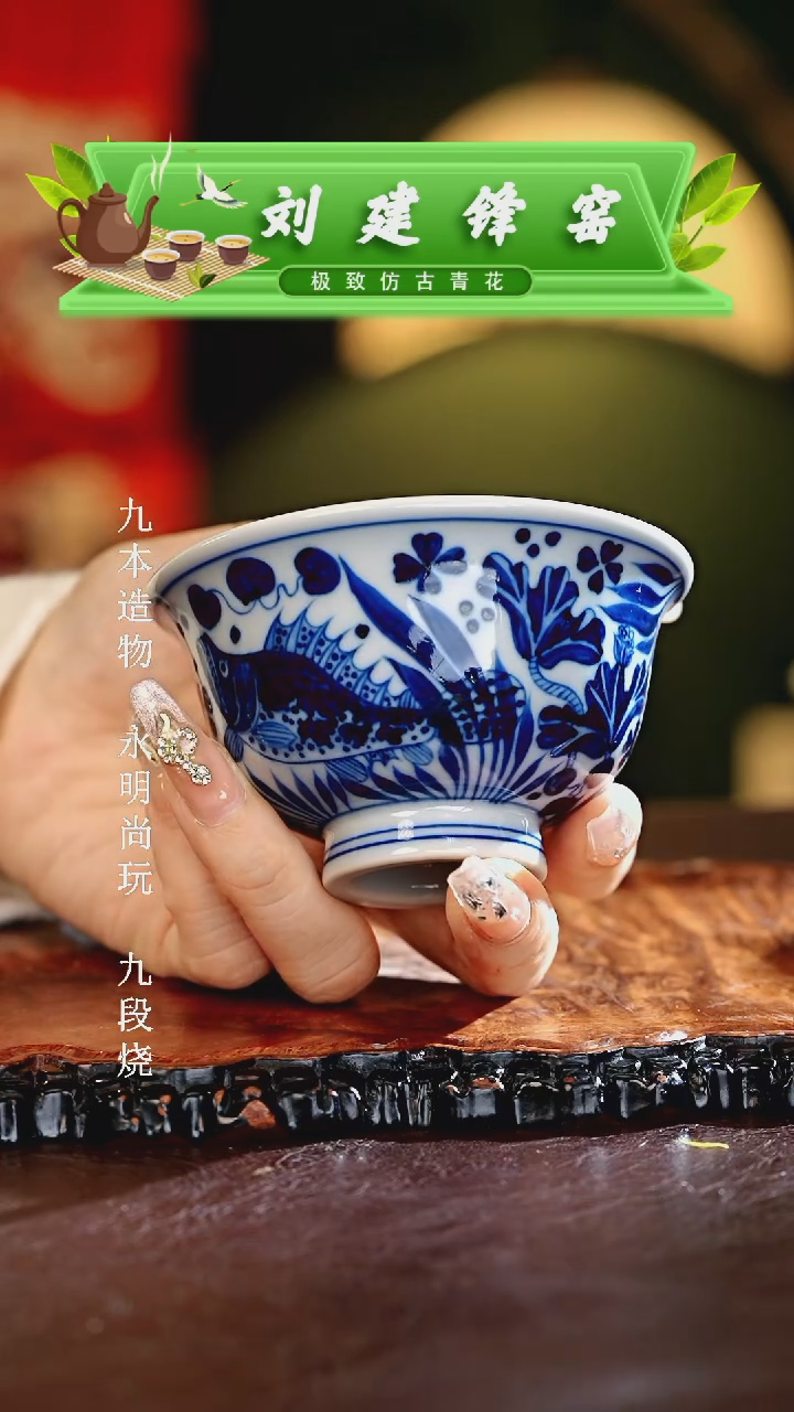 【闪购商品】瓷片刘建锋............