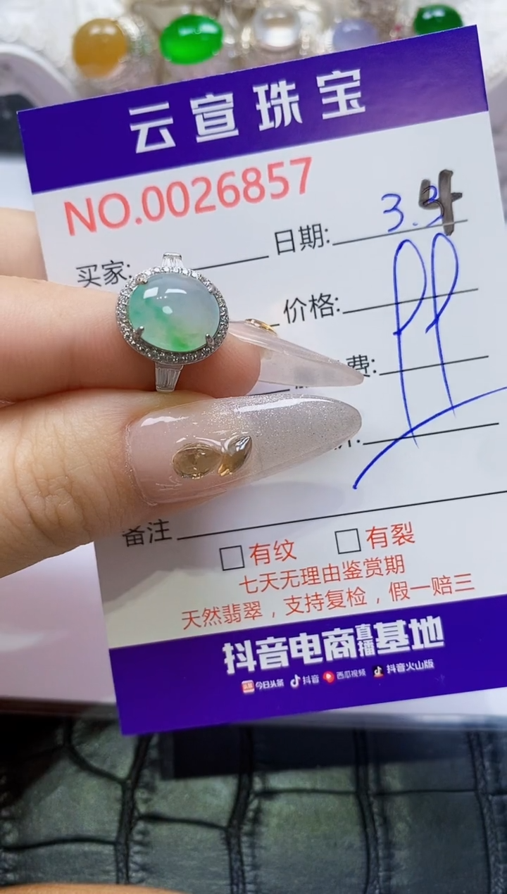 【闪购商品】翡翠戒指银S925镶嵌/6857