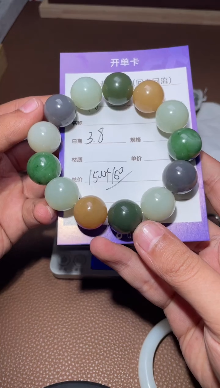 【闪购商品】和田玉手串未镶嵌y1990