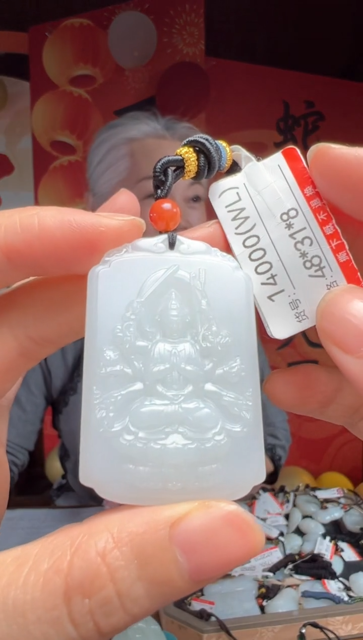 【闪购商品】和田玉吊坠未镶嵌WL