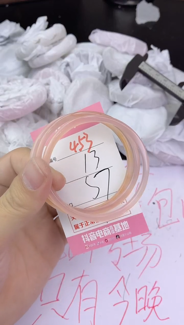 手镯玛瑙/玉髓未镶嵌453