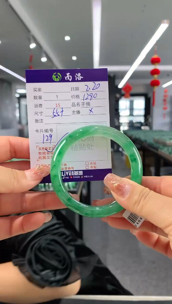 【闪购商品】石英质玉手镯未镶嵌55+