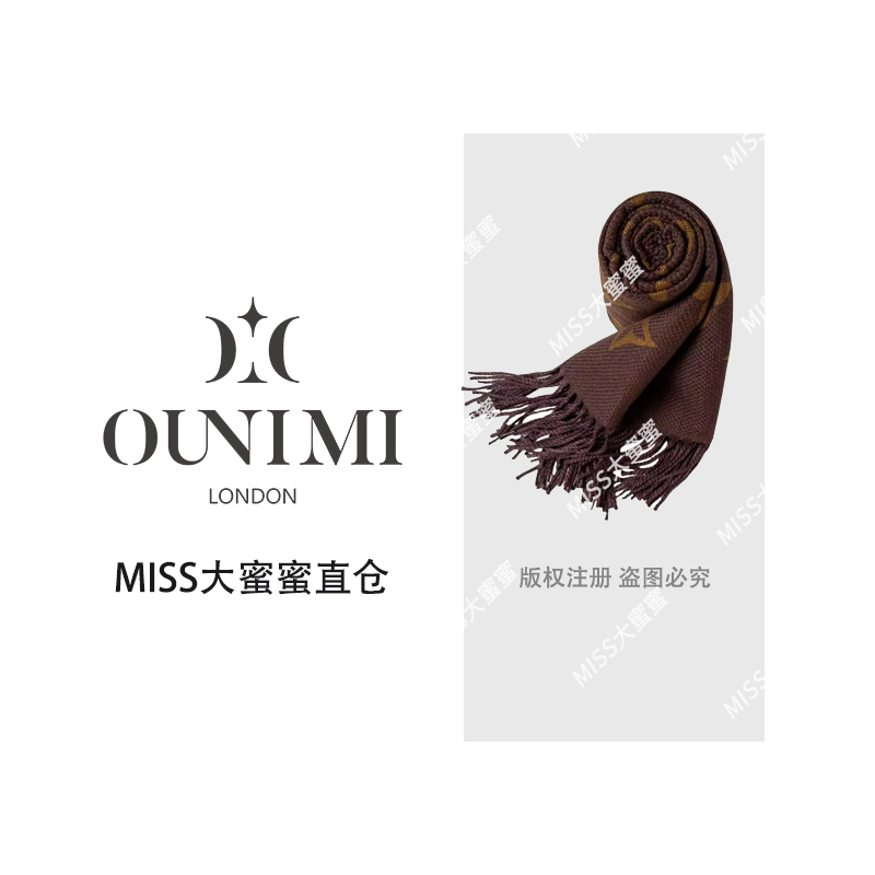 欧倪蜜 OUNIMI【双面四叶X】高级感外搭冬季披肩围巾 DP-1023  Y