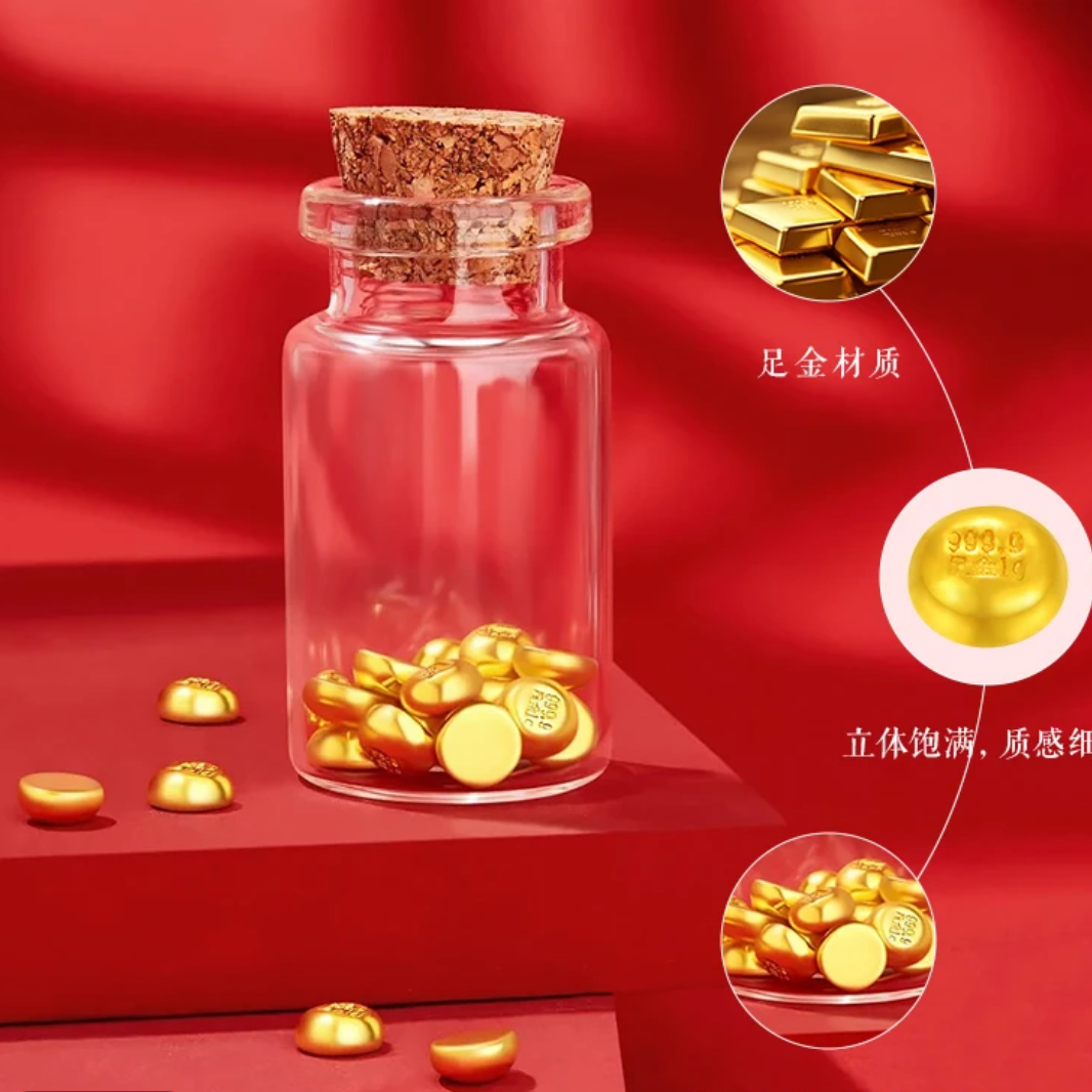【金豆子】1g 足金9999 黄金豆子 多样性发一 不退换！