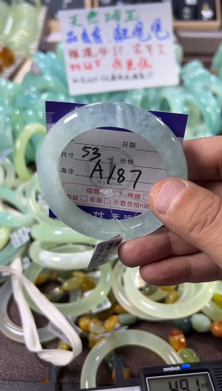 未镶嵌蛇纹石玉手镯1