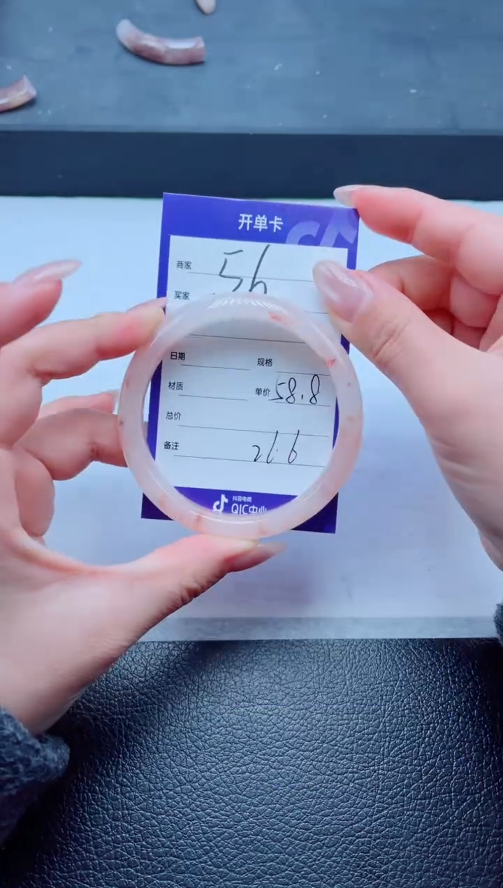 未镶嵌手镯石英质玉（金丝玉）56-58+