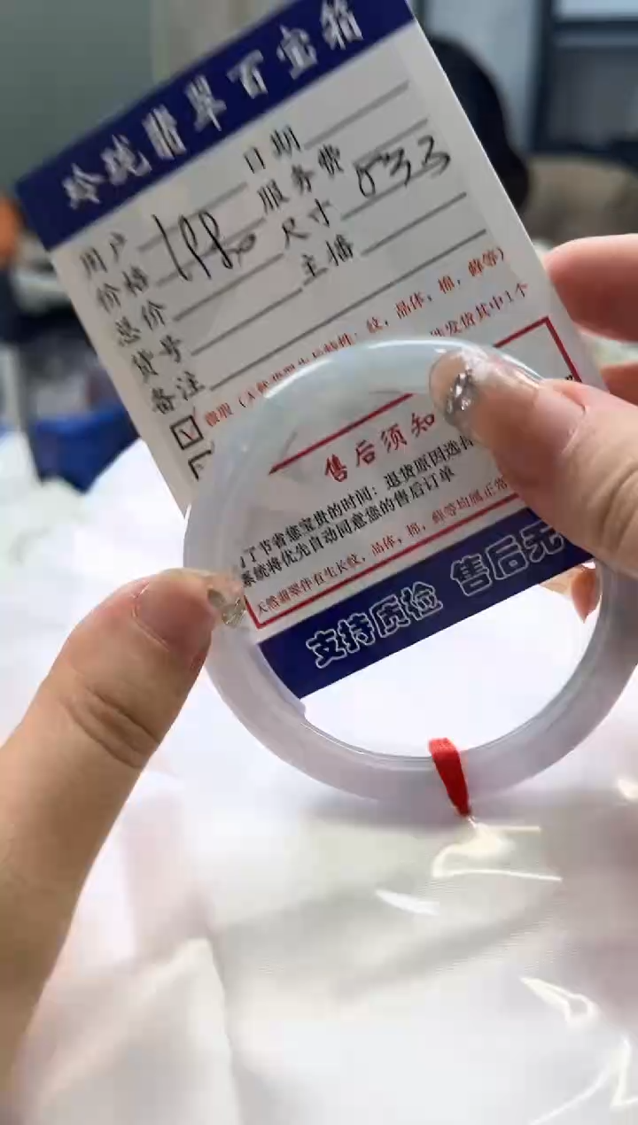 【闪购商品】翡翠手镯未镶嵌0146164147