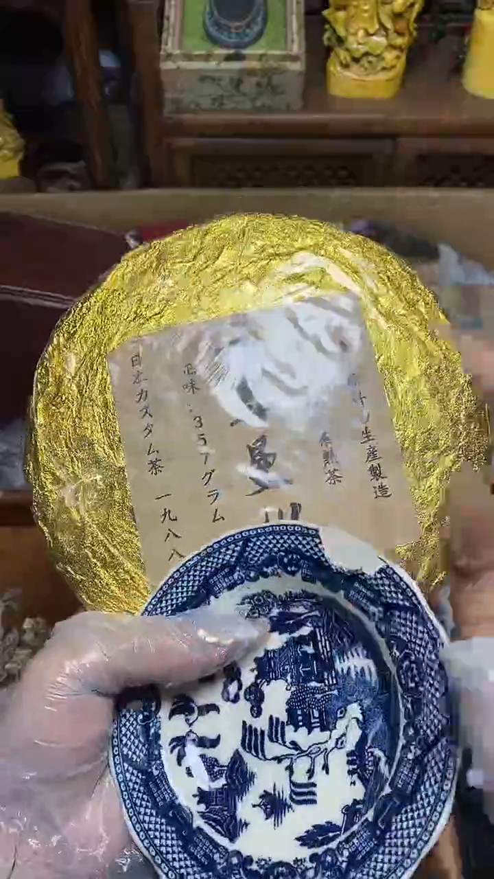 【闪购商品】瓷片瓷器瓷器瓷器瓷器