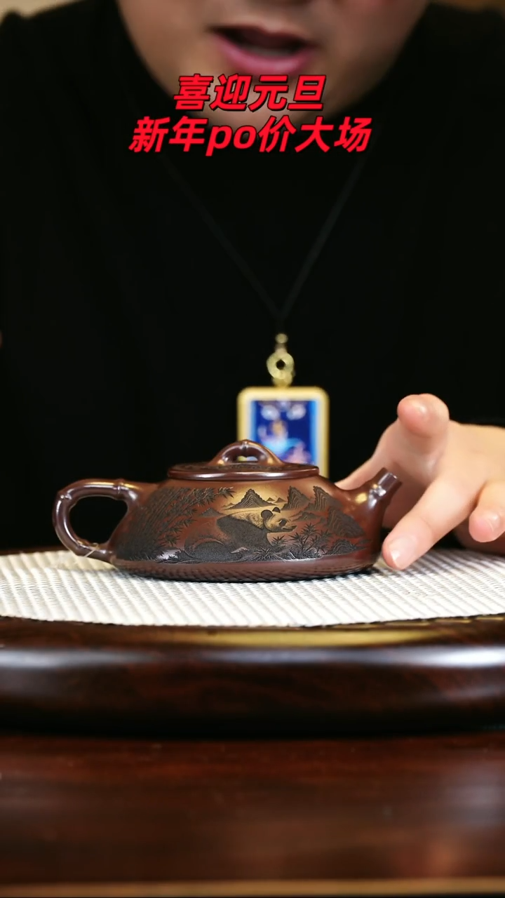 茶壶紫砂高端紫砂