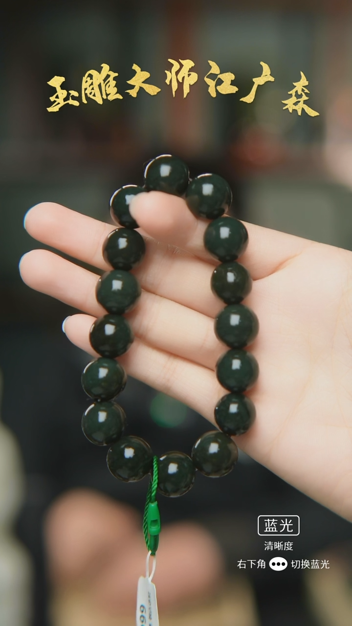 未镶嵌手串和田玉b24多样性发货拍一发一