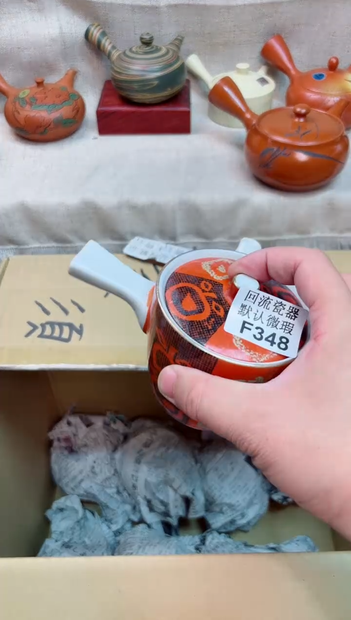 糖*，348海外茶壶海外茶壶