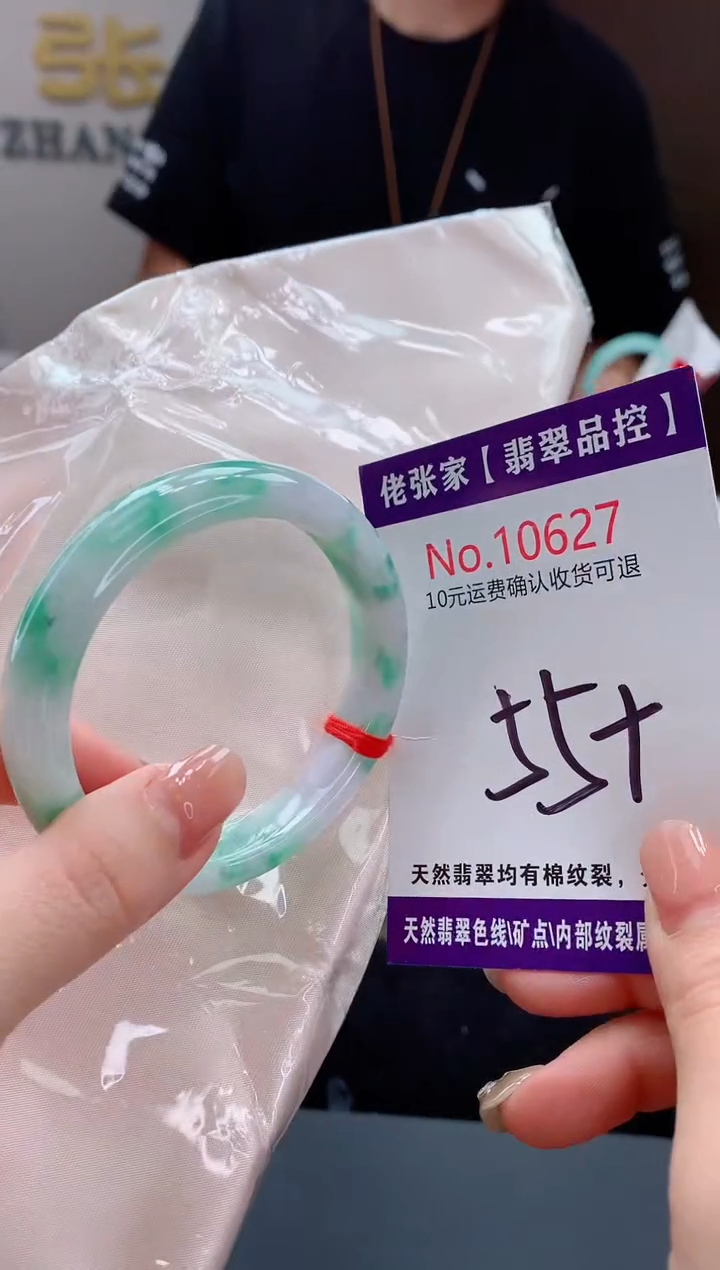 翡翠手镯未镶嵌天然缅甸A货翡翠