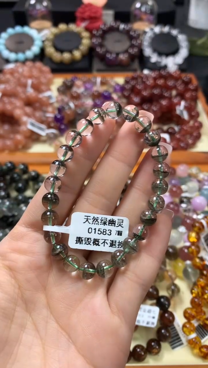 未镶嵌手链水晶7*