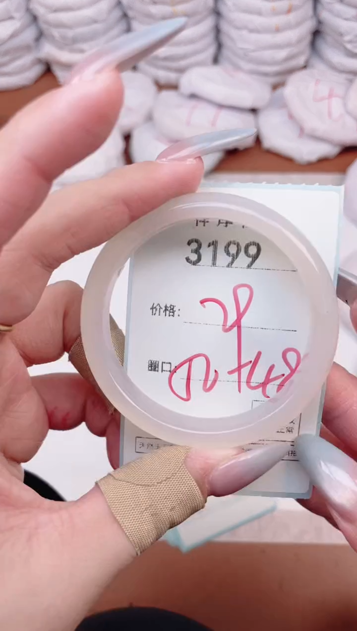 【闪购商品】玛瑙/玉髓手镯未镶嵌3199