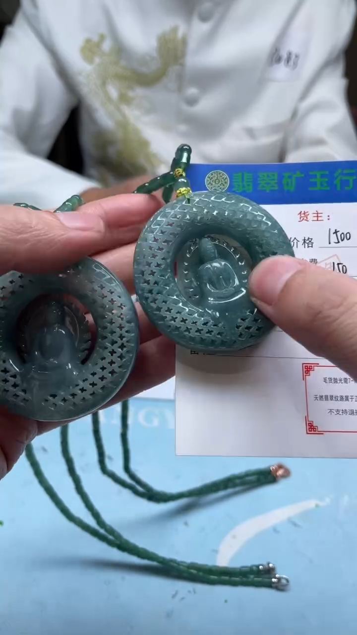 未镶嵌定制翡翠关****风-毛货-不退不换-多样性-发两个