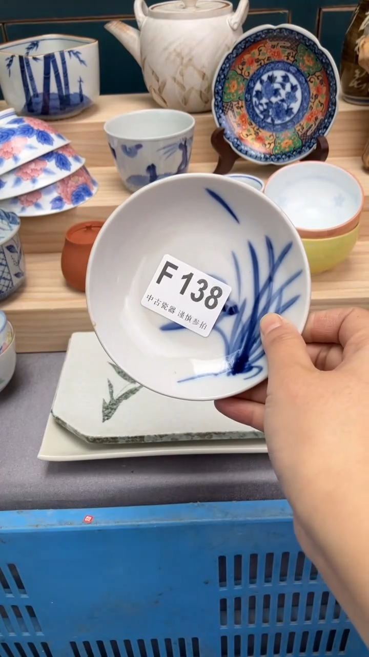 【闪购商品】瓷片F138  祝您开心 祝您暴富