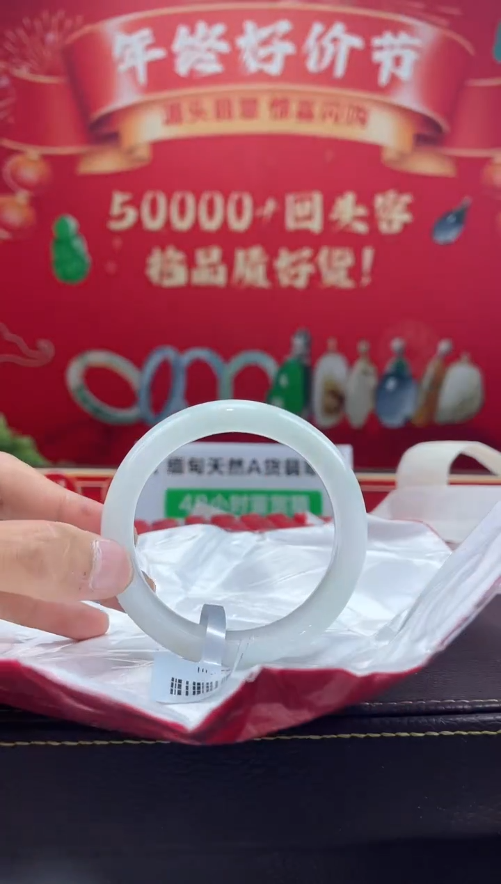 【闪购商品】翡翠手镯未镶嵌手镯3