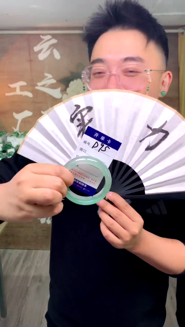 【闪购商品】石英质玉手镯未镶嵌花羽遇工厂 序号95