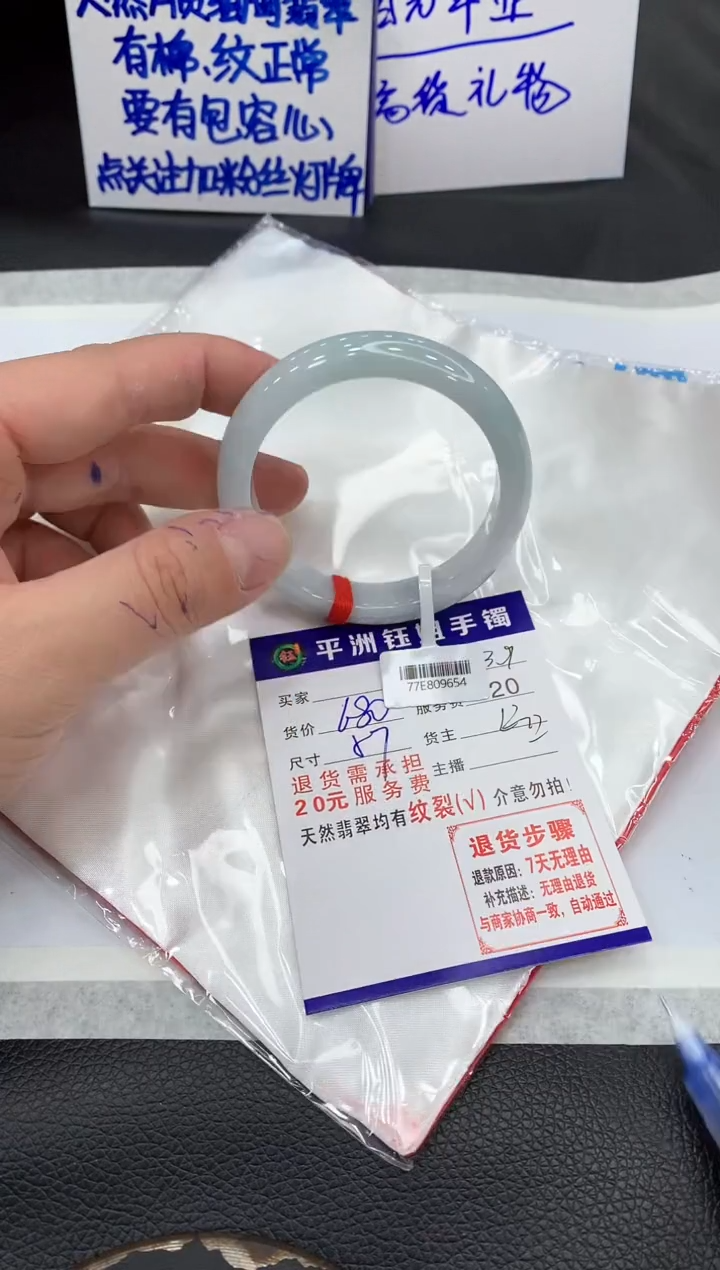 【闪购商品】翡翠手镯未镶嵌111111111