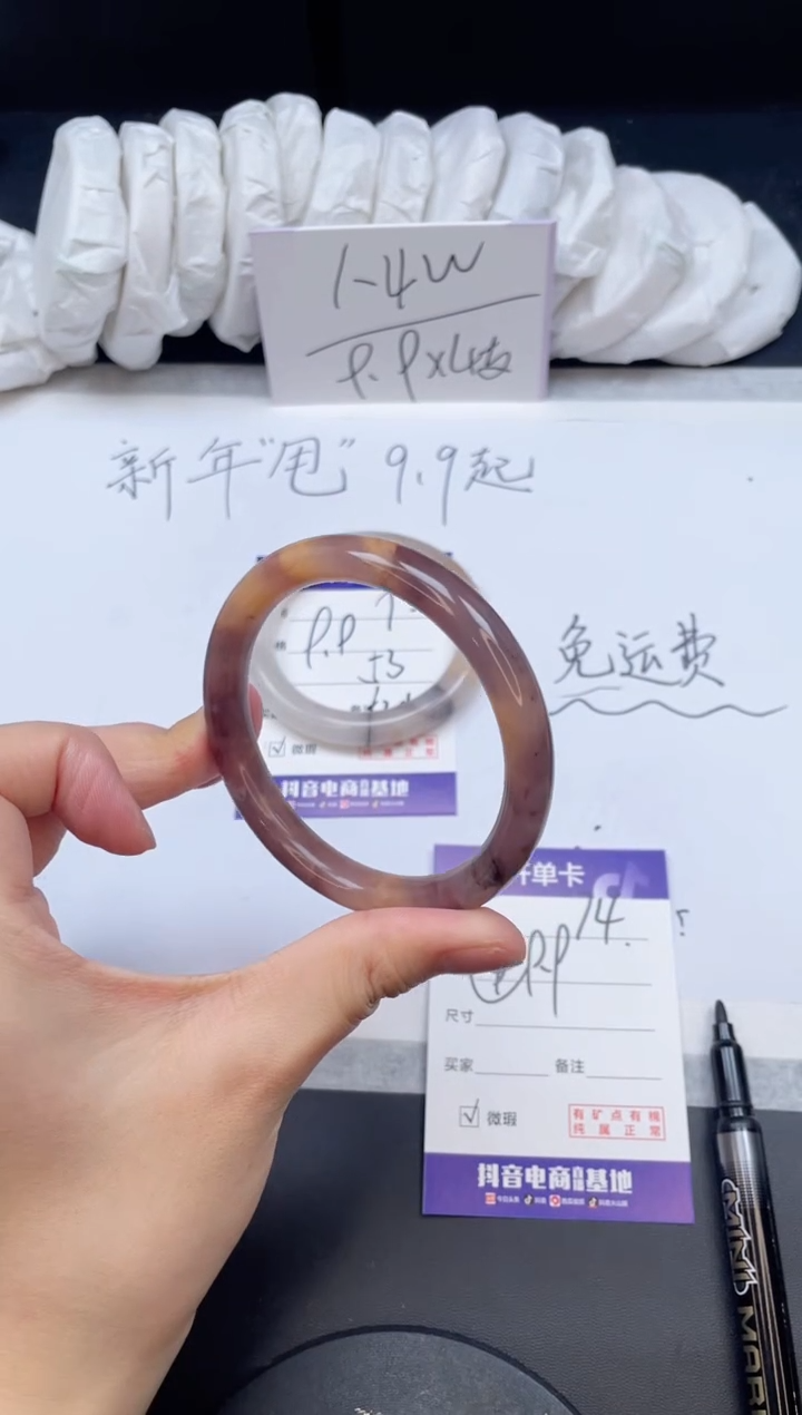 【闪购商品】石英质玉手镯未镶嵌74/58