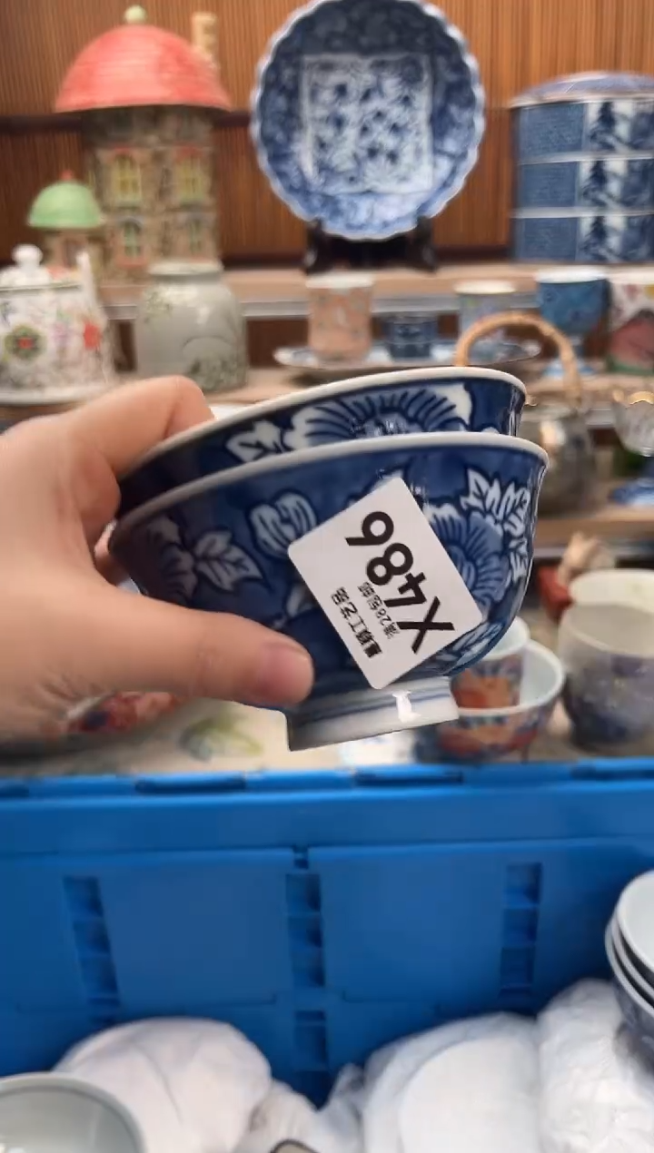 瓷片手*心486X满28包邮 不满28找客服延期发货