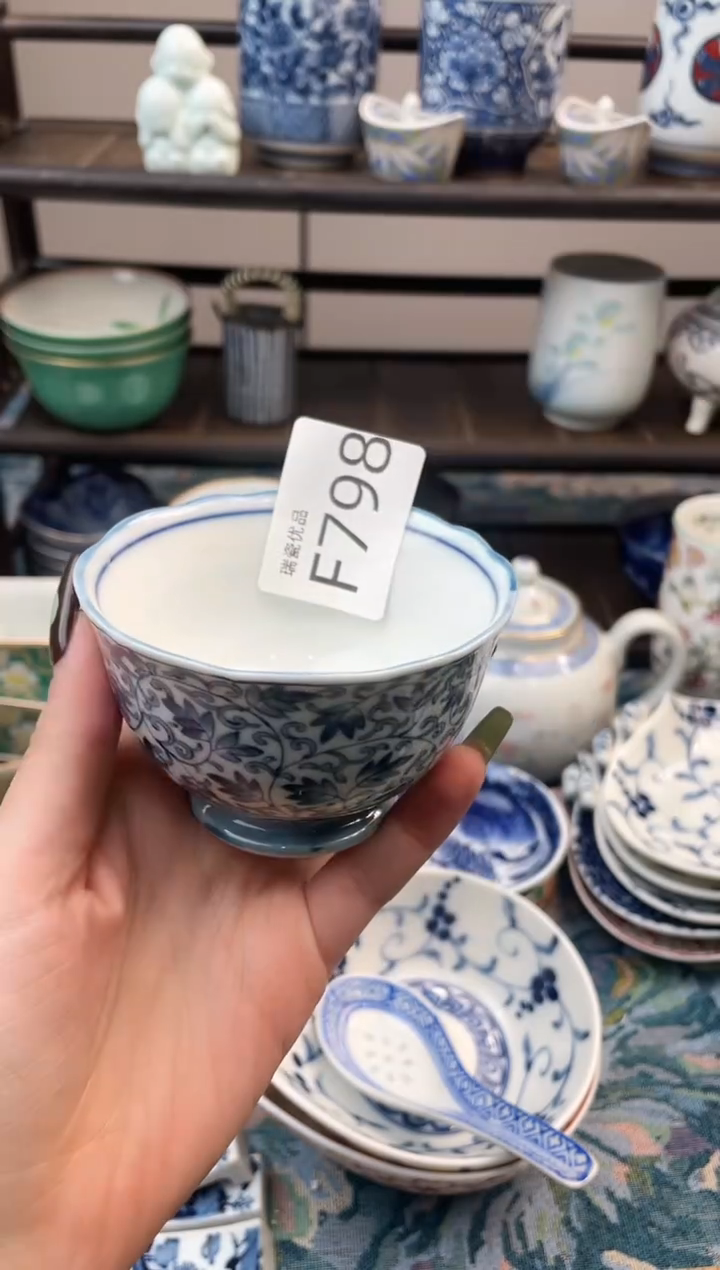 1染*庐瑞瓷全场满18包邮F798