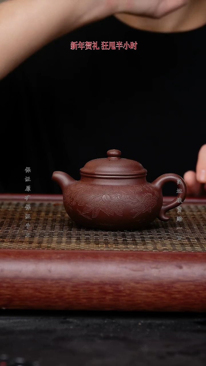 【闪购商品】紫砂茶壶紫砂茶壶