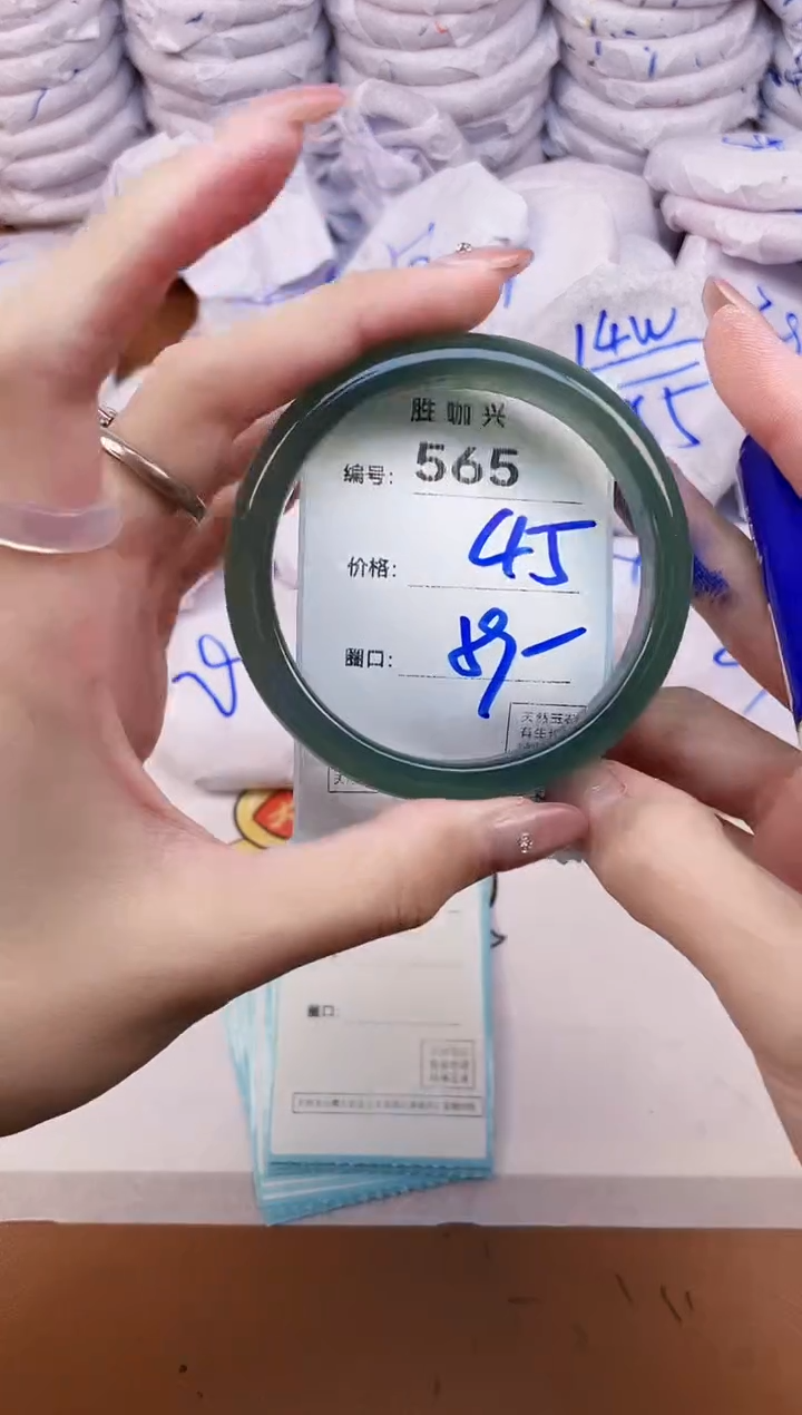 【闪购商品】玛瑙/玉髓手镯未镶嵌565