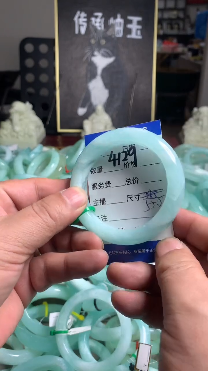 【闪购商品】蛇纹石玉手镯未镶嵌4129