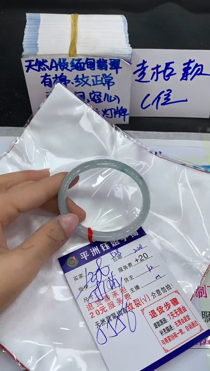 【闪购商品】翡翠手镯未镶嵌1111111111