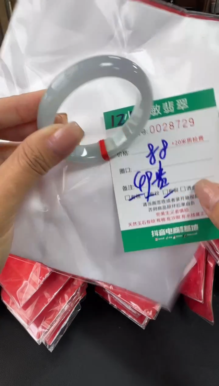 未镶嵌手镯翡翠A货手镯