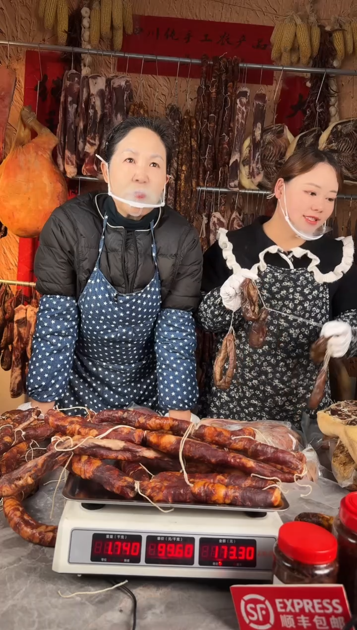 12中国大陆(以直播间为准）香肠