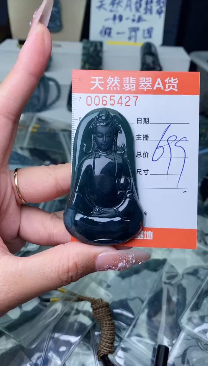 【闪购商品】翡翠颈饰未镶嵌········