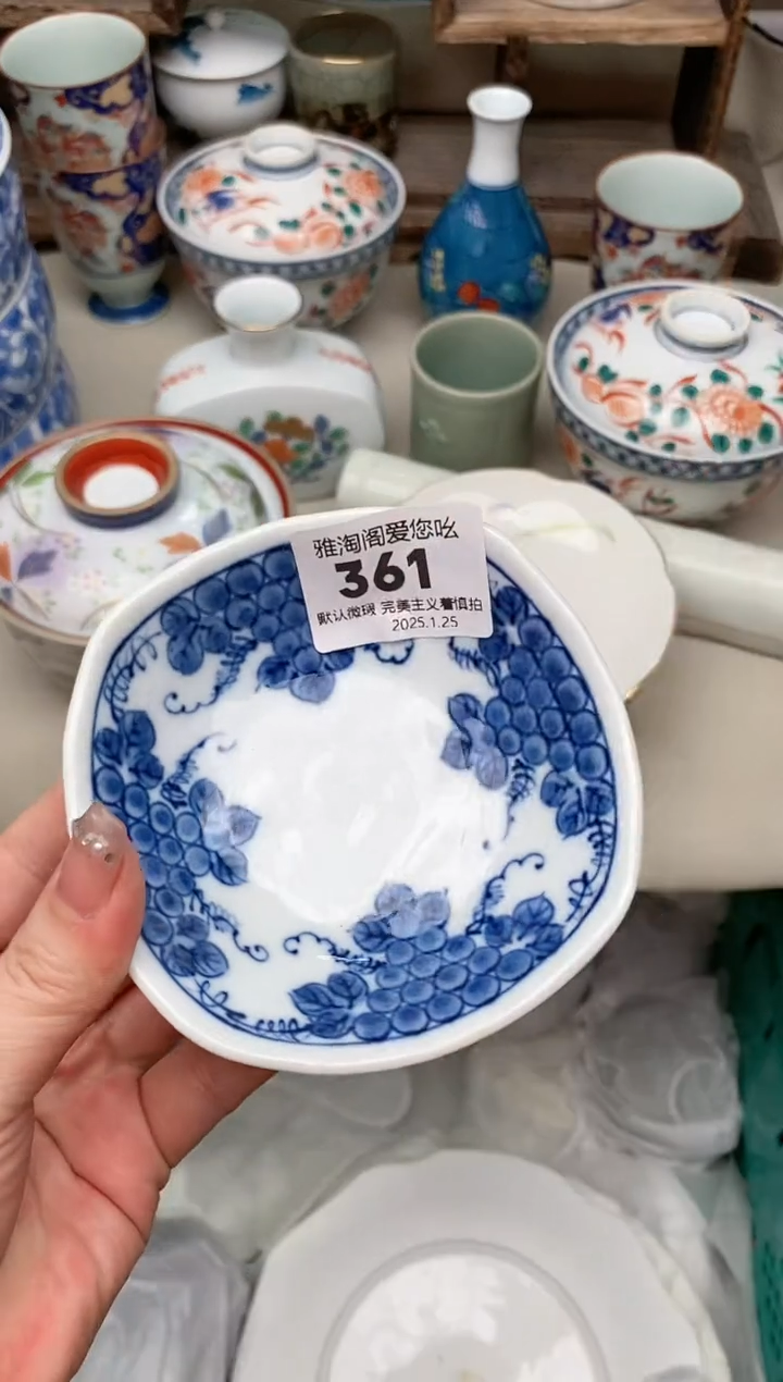 【闪购商品】瓷片361雅淘阁欢迎您的光临