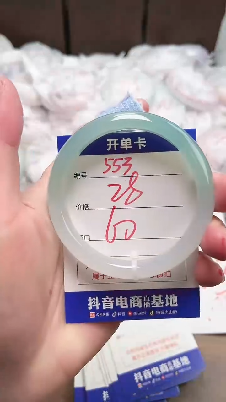 【闪购商品】玛瑙/玉髓手镯未镶嵌553