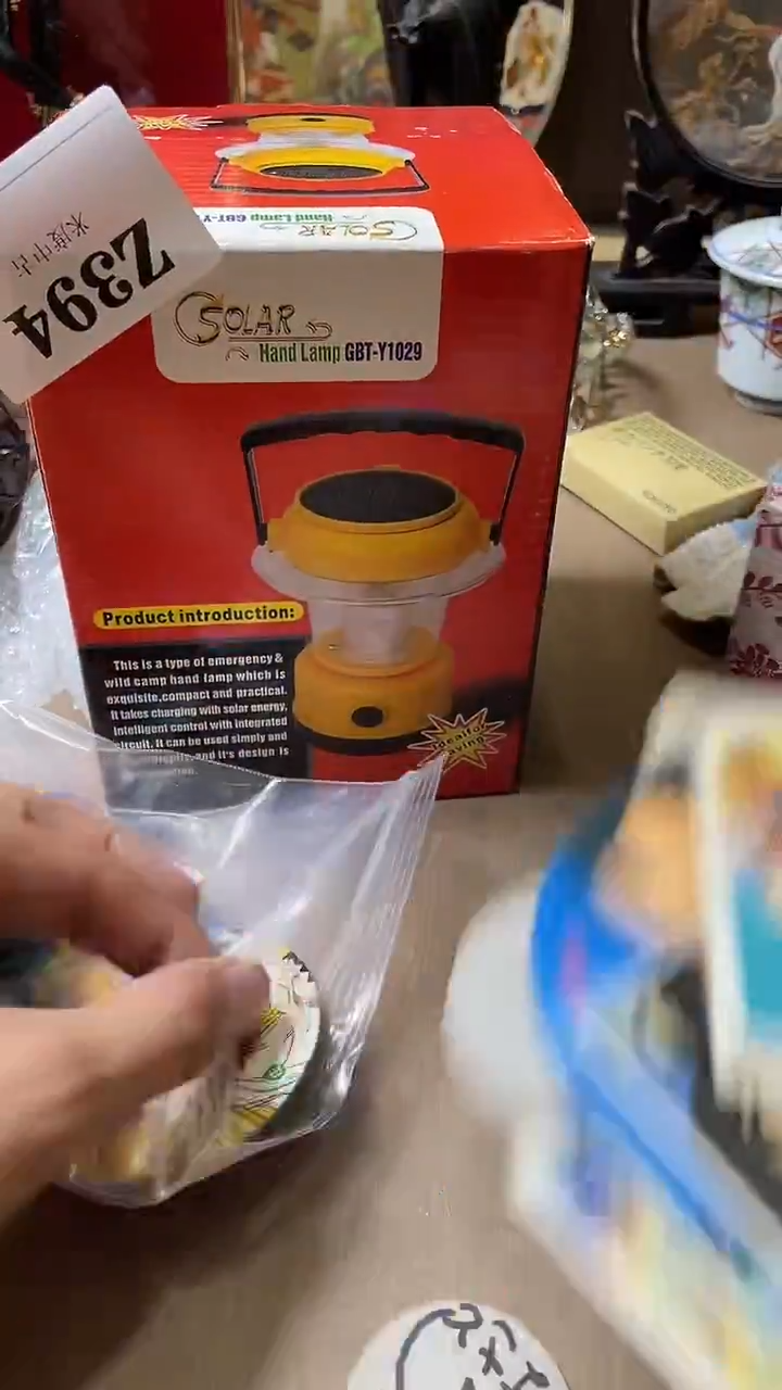 瓷片?****术默认微瑕古瓷回流394