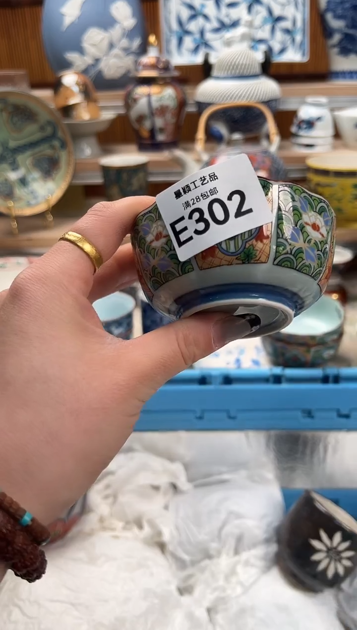 瓷片水*鱼302E满28包邮 不满找客服延期发货