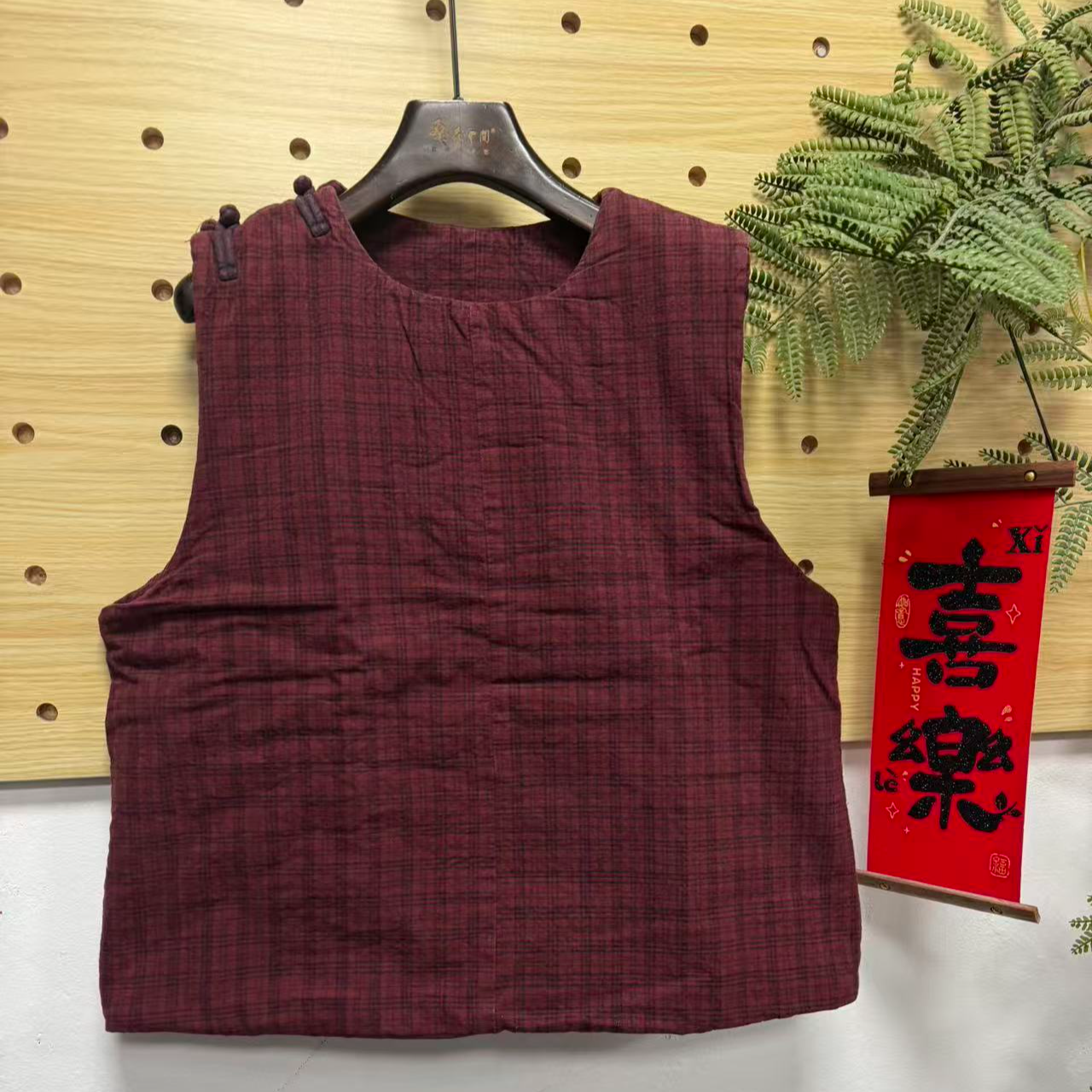 桑在云间  无己土布棉背心