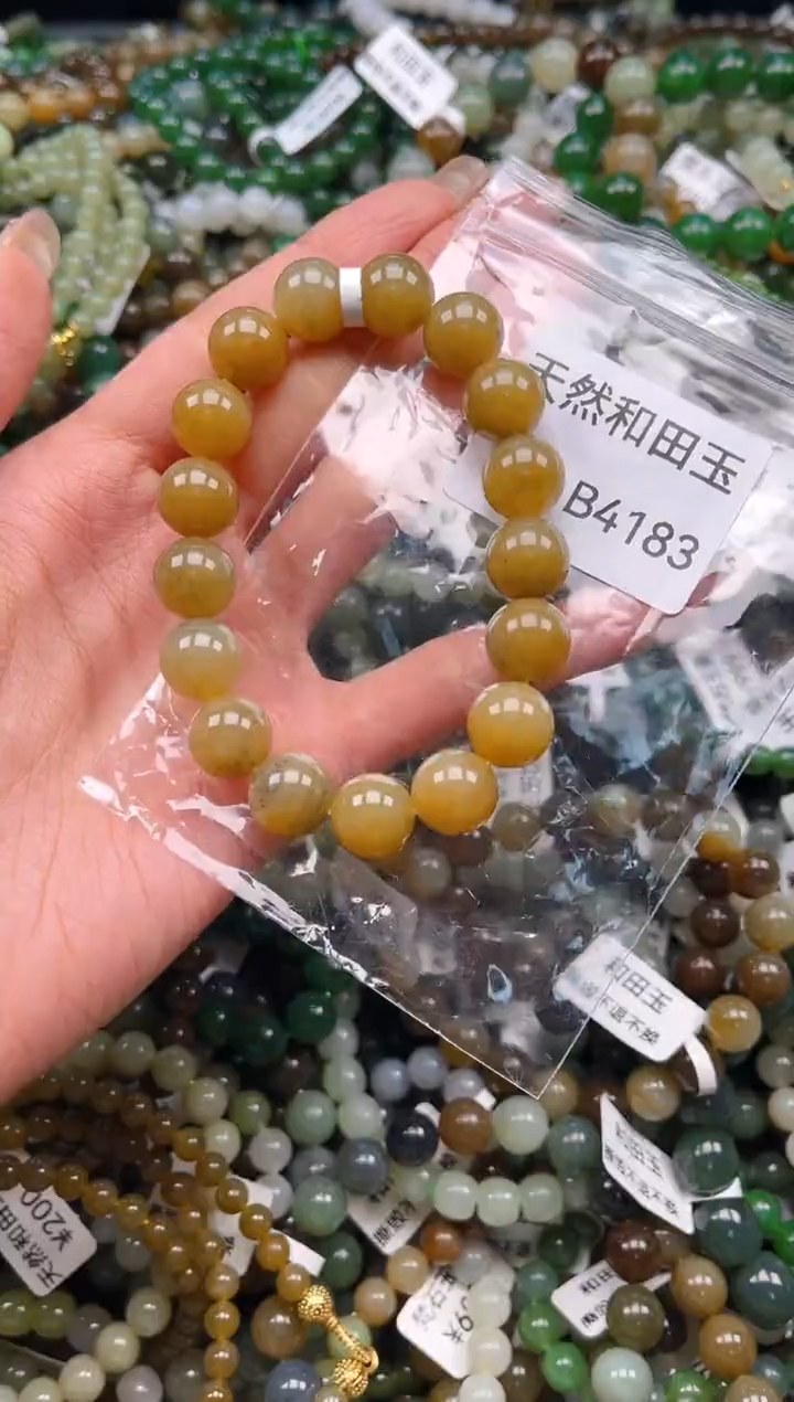 未镶嵌和田玉挂件1