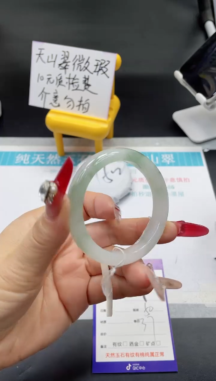 【闪购商品】石英质玉手镯未镶嵌119