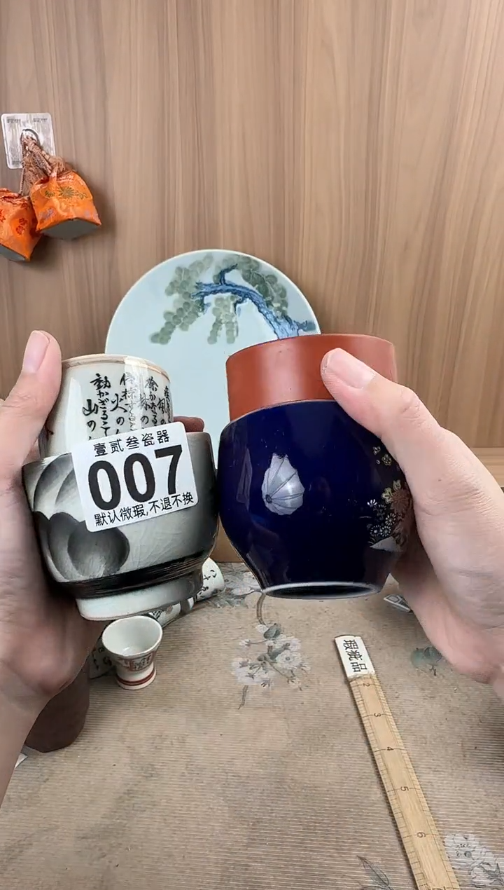 穿*甲瓷器瓷器瓷器瓷器瓷器