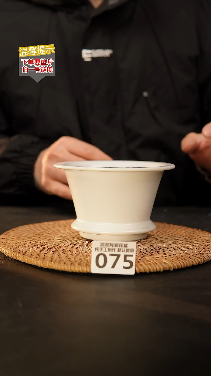 瓷片075 内口径约10  外高约8