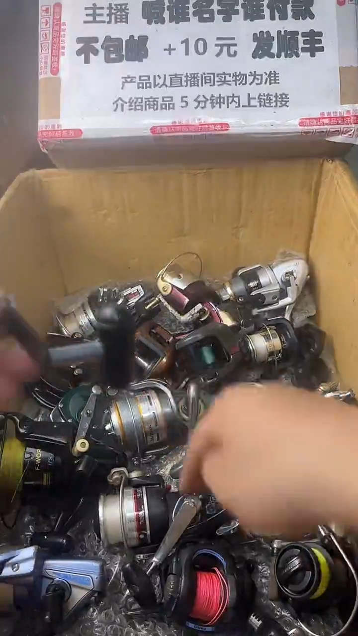 壹*一物一拍 孤品微瑕 以直播间展示为准 如有拆卸不退不换