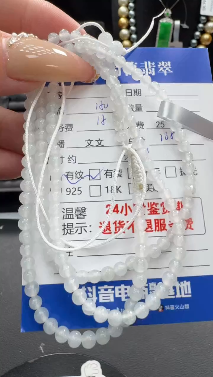 未镶嵌手链翡翠翡翠珠串
