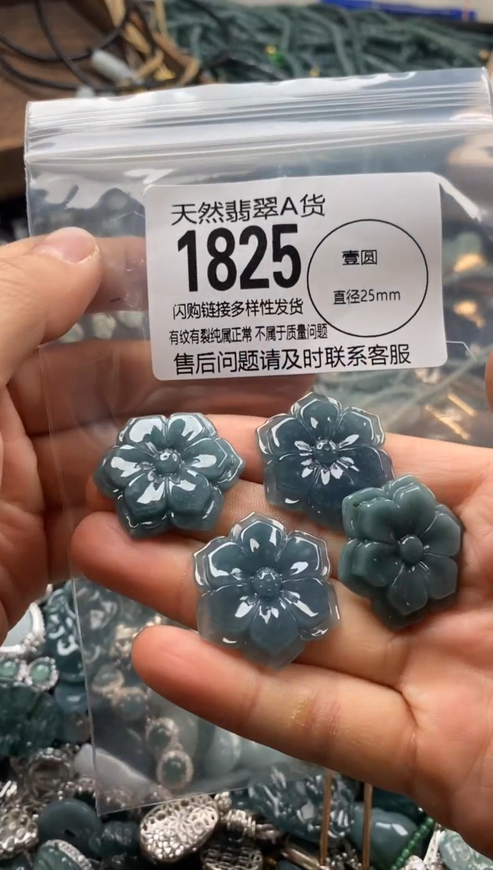 【闪购商品】翡翠颈饰未镶嵌多样性发其一1825