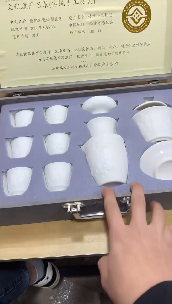 瓷片其他其他其他闪购链接