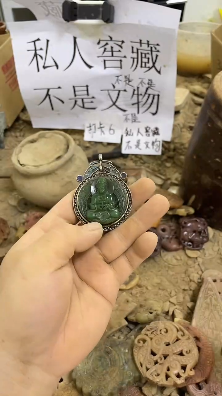 未镶嵌长石玉无11