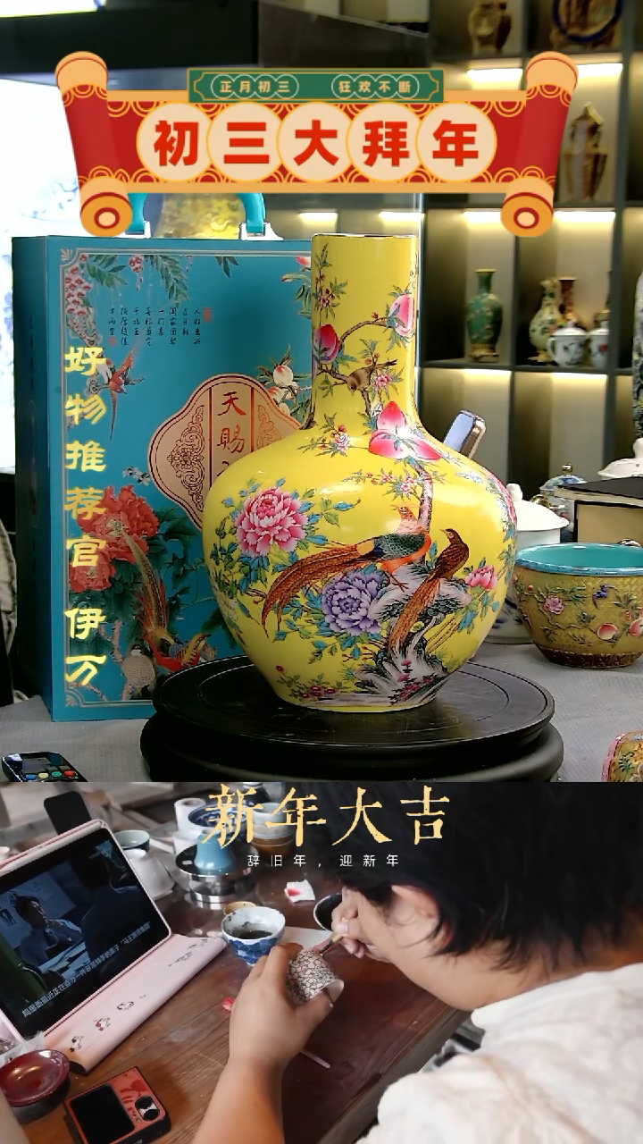 【闪购商品】摆件10220/景德镇陶瓷作品摆件