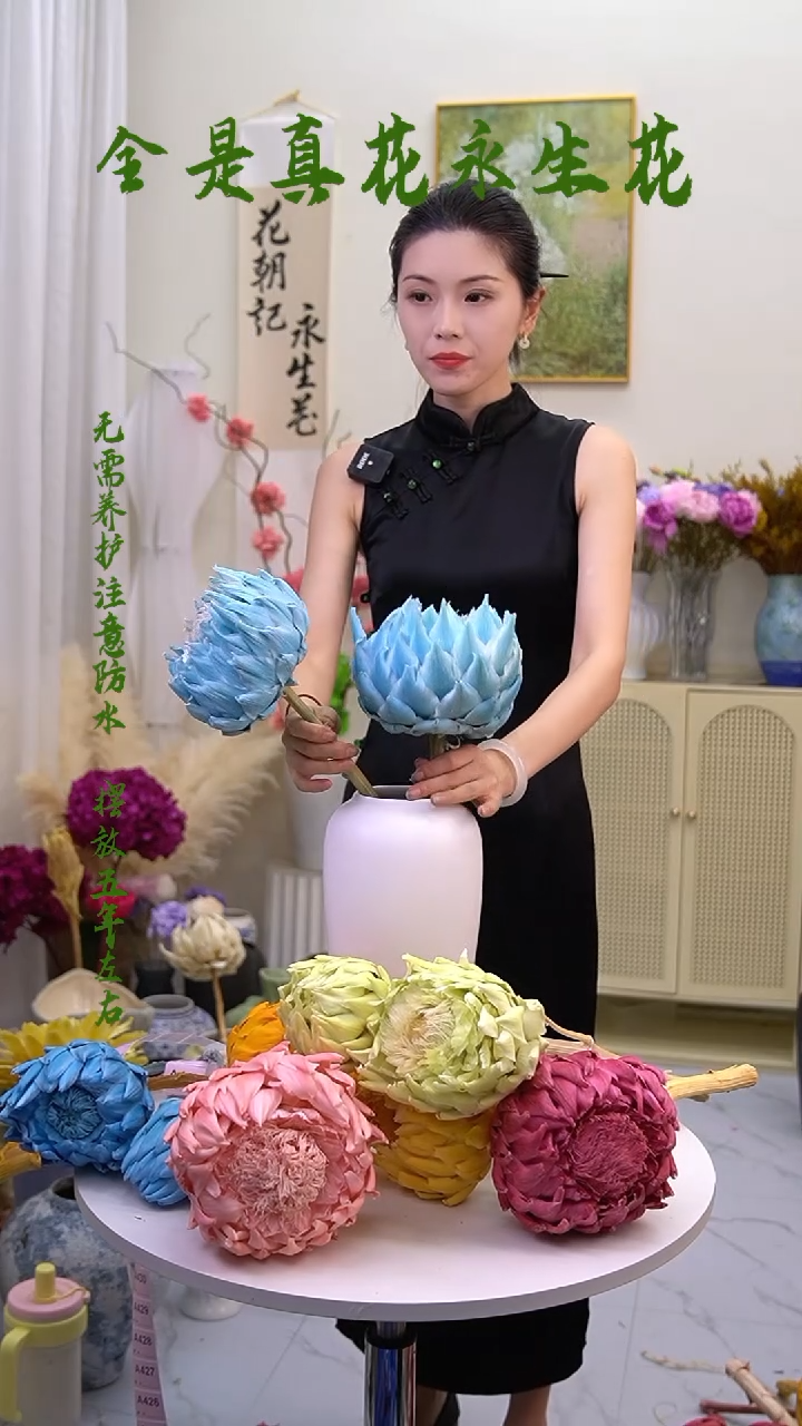 永生洋蓟两个头蓝色A387